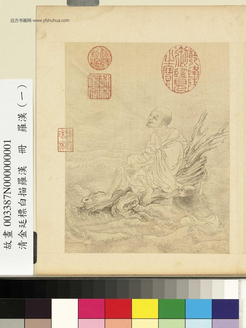 清_金廷标_白描罗汉册　罗汉_ (1)